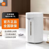 米家 电热水瓶