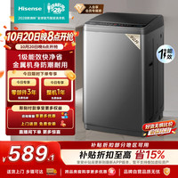 海信 HB90DC30 波轮洗衣机 9kg