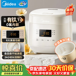 美的 316L不锈钢内胆 电饭煲  白玉 1.8L