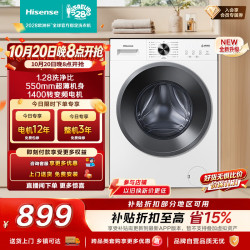 海信 WF100A1S 滚筒洗衣机 10kg