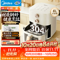 美的 小钢侠系列 MF-KZE6086PRO 空气炸锅 6L