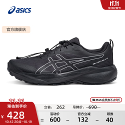 亚瑟士 男鞋越野跑鞋抓地耐磨跑步鞋透气运动鞋 GEL-VENTURE 11 TF 黑色 41.5