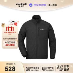 mont·bell 美山风衣男款 防晒轻便徒步旅行冲锋衣外套 1103324 BK黑色 M