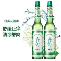 六神 花露水 经典玻瓶款 经典原香 195ml*2