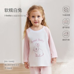 ibaby 透气亲肤长袖儿童T恤圆领秋季幼儿园竹棉上衣柔软