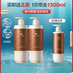 Off & Relax Off&Relax防脱锁发瓶丰盈洗发水500ml*2 or强韧发根固发 加赠300ml
