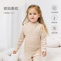 ibaby 儿童长袖T恤男女童秋冬上衣半高领打底保暖衫半高圆领内搭