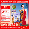 Little Umbrella 新升级8合1有机液体叶黄素婴幼儿儿童护眼抗蓝光30条