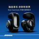 BOSE Ultra 耳夹式蓝牙耳机