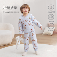 ibaby ×outlast太空舱恒温空气层圆领开襟儿童套装