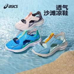 亚瑟士 童鞋新款夏季新款男女透气凉鞋休闲百搭网眼舒适轻便