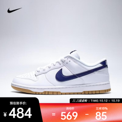 耐克 DUNK LOW RETRO运动休闲鞋 HF5441-121 42