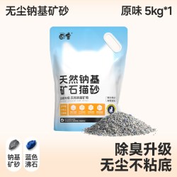 CUTEPOL 囧宝 囧宝猫砂抑菌矿砂除臭无尘包邮20公斤矿石膨润土家用猫砂易结团