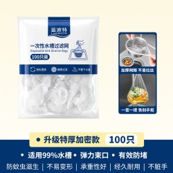 蓝波特 厨房水槽过滤网通用款洗碗池洗菜盆下水道地漏网水池垃圾防堵加密