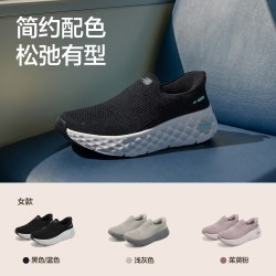 斯凯奇 双11预售斯凯奇女秋季新款健步鞋轻质缓震舒适稳定简约百搭运动鞋