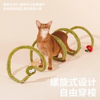 zeze 森林蛇猫隧道猫玩具自嗨解闷铃铛逗猫棒弹簧猫薄荷躲避猫用品