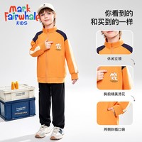 马克华菲 男女童卫衣长裤合集 多款式可选
