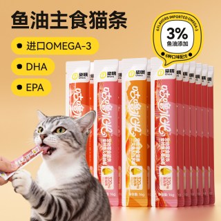 88VIP：柒哦 全价主食猫条100支整箱鱼油防掉毛幼猫专用猫咪零食猫条猫食