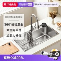 科勒 厨房水槽大单槽304不锈钢加厚台上台下洗菜盆26957T