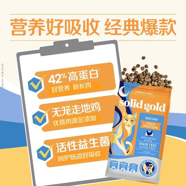 88VIP：素力高 金素鲜肉升级款高蛋白进口猫粮12磅*2