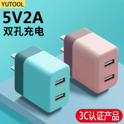 YUTOOL 适用于vivo手机充电器双引擎插头x9x9sx21x23x7xplus双口
