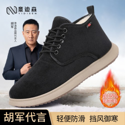 意迪森 老北京布鞋软底防滑加绒保暖绵羊毛男款雪地靴