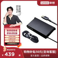 联想 拯救者原装充电器230W/300W原厂品质安心之选