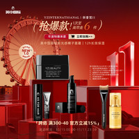 [双11限定]英中国际自营专业防护持妆抛光系列组合