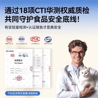 88VIP：嬉皮狗 羊奶粉幼猫新生小奶猫专用0乳糖猫粮孕乳猫咪产后宠物增肥营养品