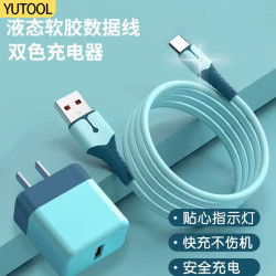 YUTOOL 适用于华为手机mate60Type-c22.5W双色USB充电器