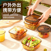 康宁 琥珀色耐冷耐热玻璃保鲜盒4件套700*2+800*2礼盒装