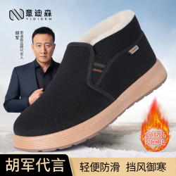 意迪森 老北京布鞋男棉鞋加绒加厚保暖老人冬季防水厚底爸爸棉鞋