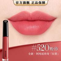 阿玛尼美妆 传奇红管唇釉#100绝色粉棕口红生日礼物送女友