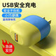 YUTOOL 22.5W 充电器 适用华为/苹果/安卓