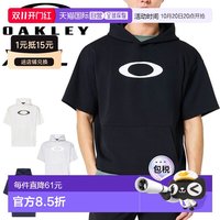 欧克利 日本直邮Oakley 男士短袖套头连帽衫 - 吸汗速干轻便透气适合训练