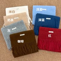 润秀定制围巾WJ0450