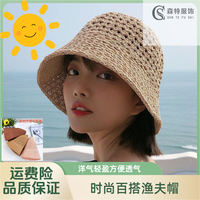 最新款洋气镂空遮阳防晒外出休闲帽夏季夏天编织透气大帽檐遮阳帽