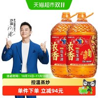 88VIP：多力 压榨一级浓香花生油5.2L*2桶