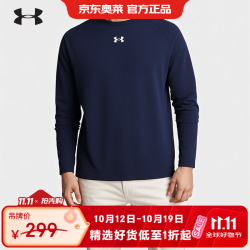 安德玛 UA中性秋冬季新款运动训练卫衣 藏青色 2XL