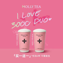 茉莉奶白 栀子奶白（任选2）