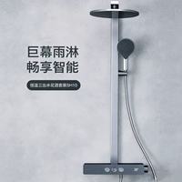 88VIP:科勒 雨神 SH10 数显恒温挂墙淋浴柱 大顶喷