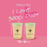 茉莉奶白 开心果茉莉椰（双杯）