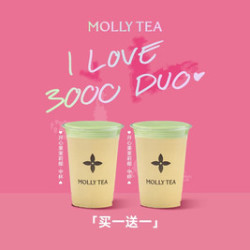 茉莉奶白 开心果茉莉椰（双杯）