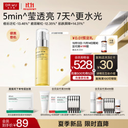 达尔肤 修护舒缓水光精华喷雾60ml 近喷固态喷雾舒缓修护保湿 护肤礼物