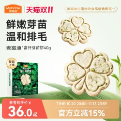 麦富迪 猫零食排毛富纤芽苗饼干鲜鸡肉味成幼猫冻干小零食