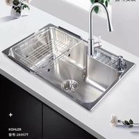 国家补贴、88VIP：科勒 26957T 304不锈钢水槽+抽拉龙头+沥水篮 70*47cm
