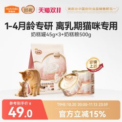 麦富迪 奶弗幼猫粮离乳期套组奶猫专用湿粮幼猫罐头