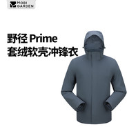 牧高笛 MOBIGARDEN）野径Prime 套绒软壳冲锋衣 户外徒步登山防风保暖外套