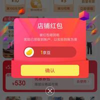 京东BILLION（佰麟）牛仔旗舰店关注一下店铺领京豆实测1豆来领简单。