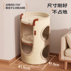 华元宠具 猫爬架猫窝一体剑麻桶四季通用小户型不占地耐磨耐抓不掉屑